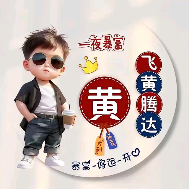 黄小少