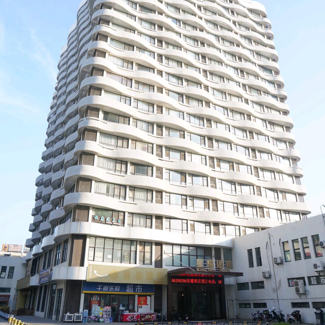 青岛嘉合星耀酒店管理有限公司