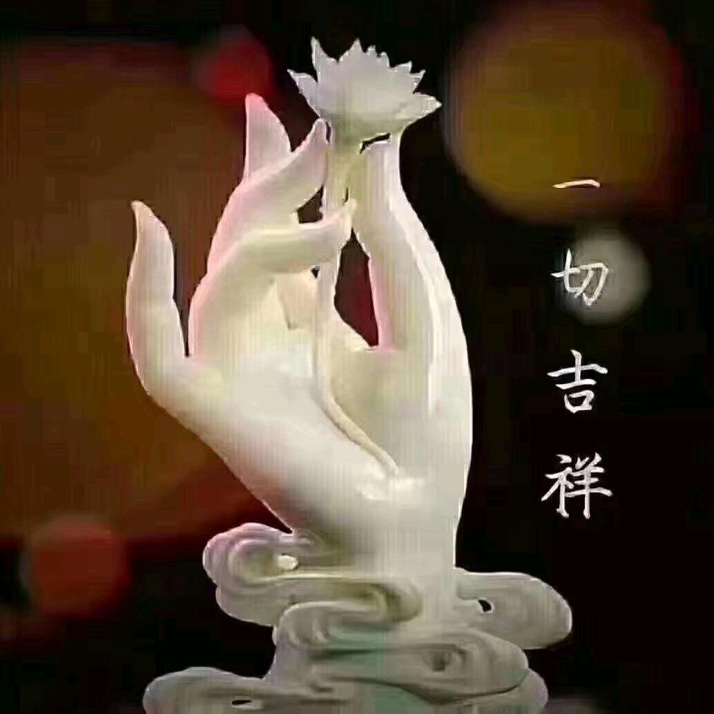 莲花吉祥