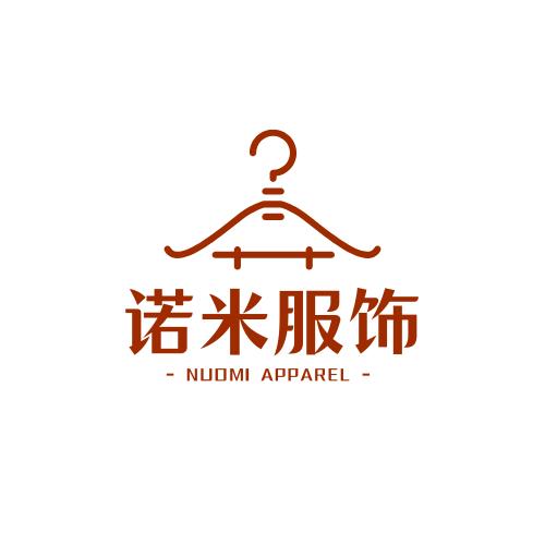 诺米婴童服饰