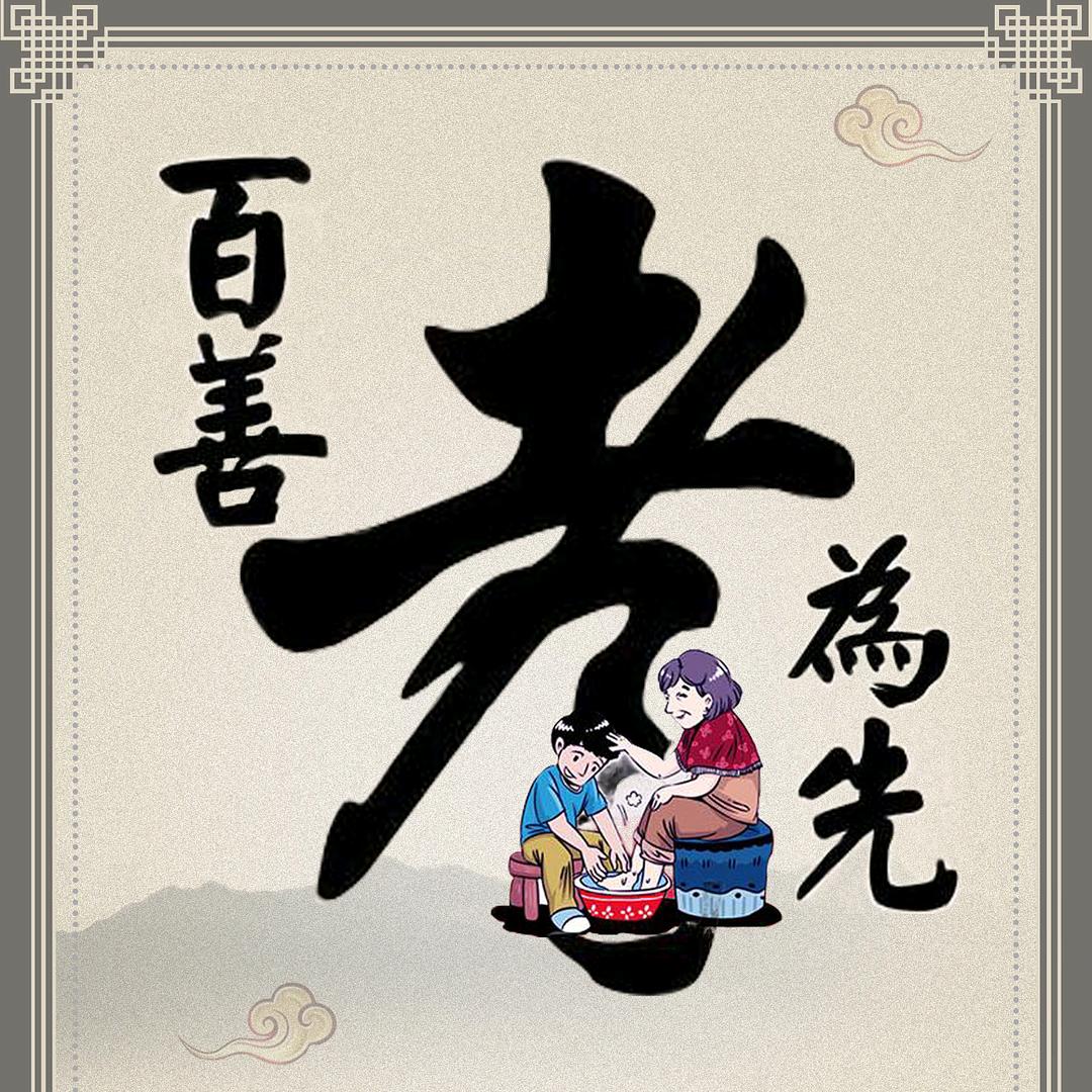 韩城辉仔