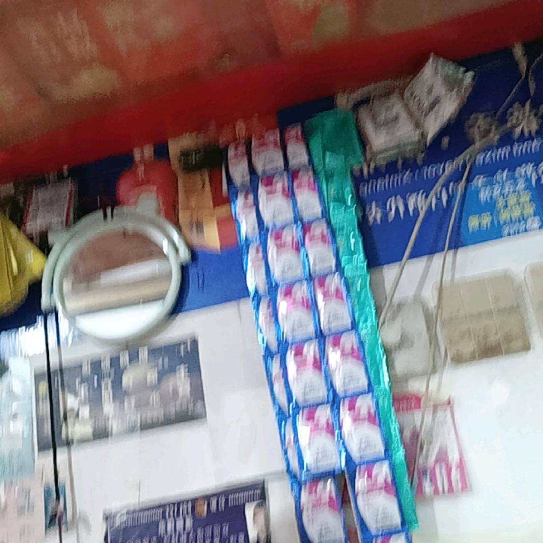 乖乖玉