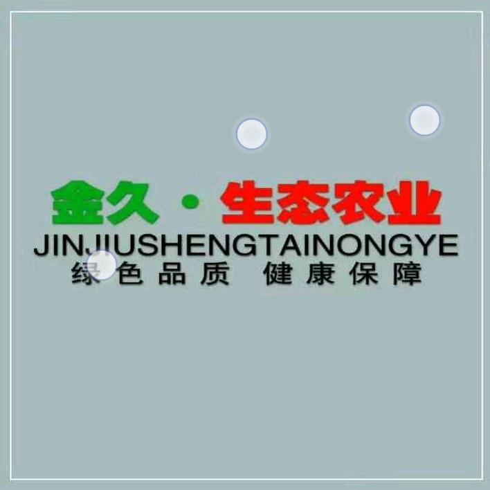 春天