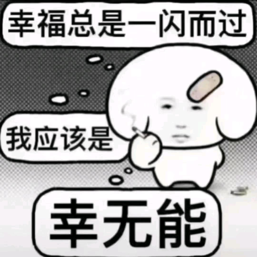 新光电竞冷少（三角洲行动）