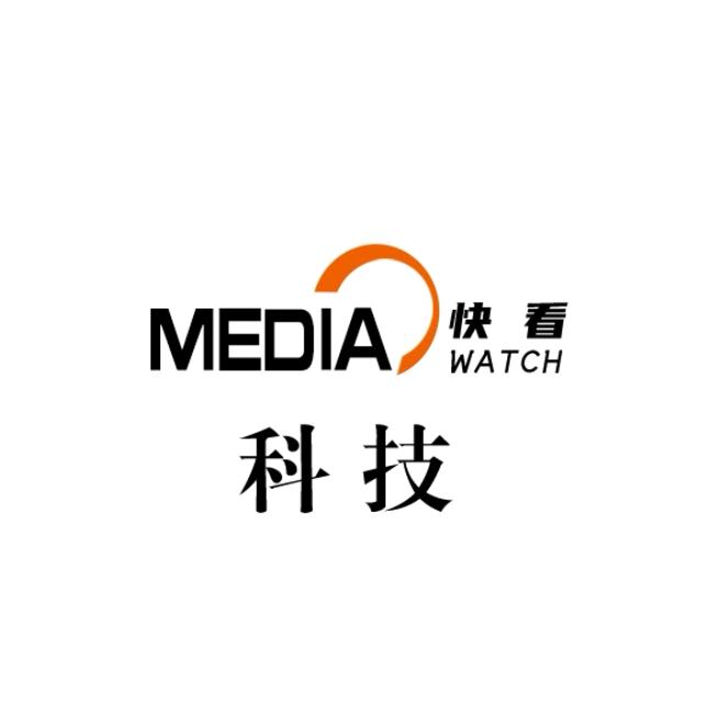 快看科技