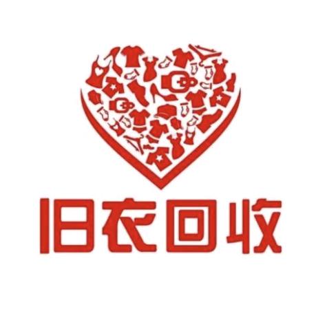 黄梅旧衣上门回收