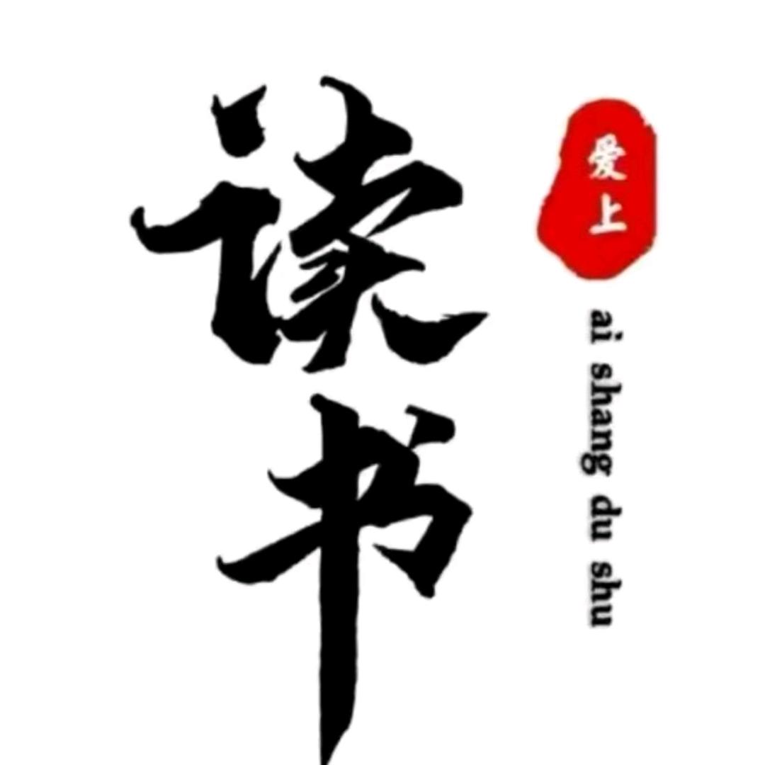 三味书屋
