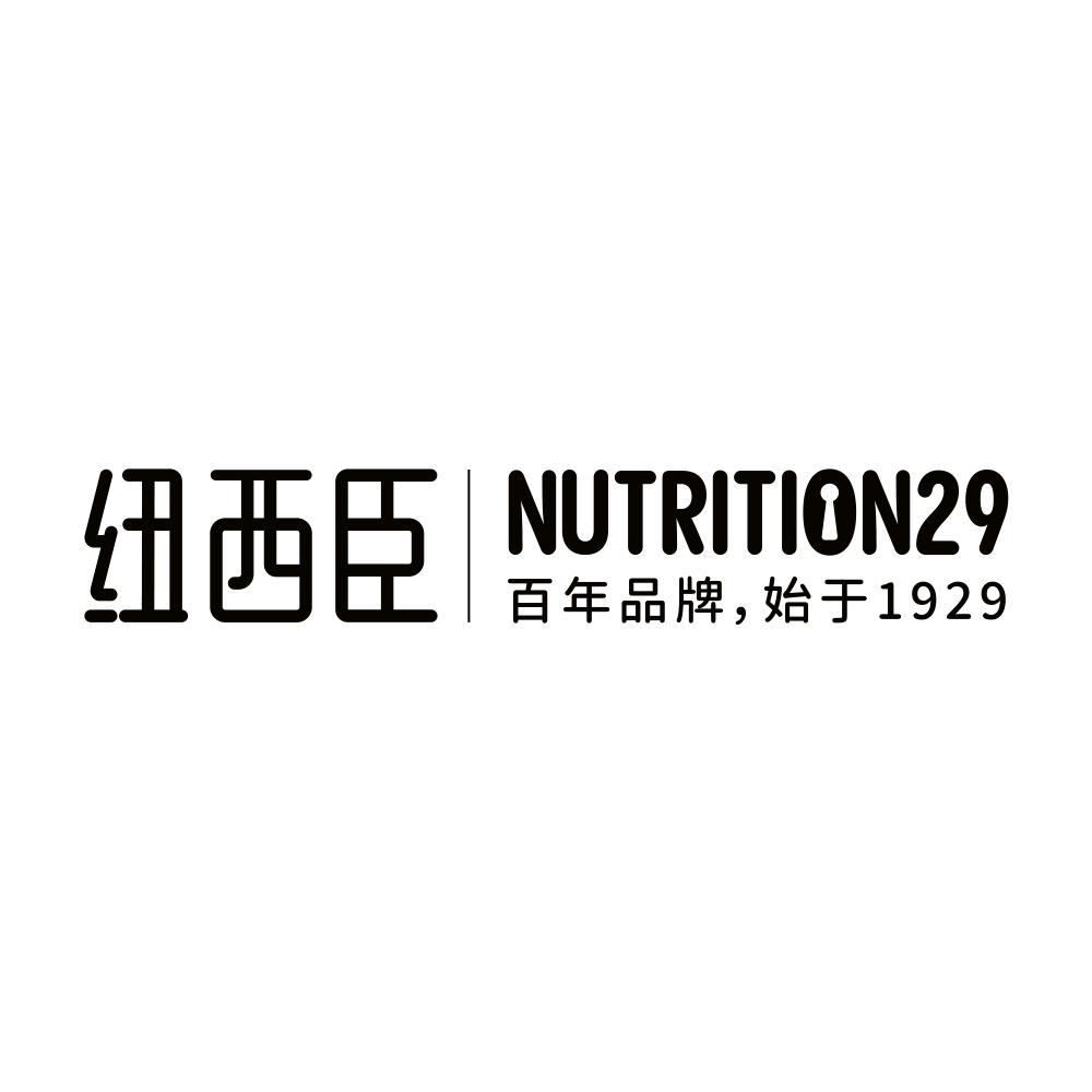 纽西臣Nutrition29直播间
