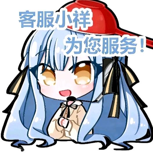 安