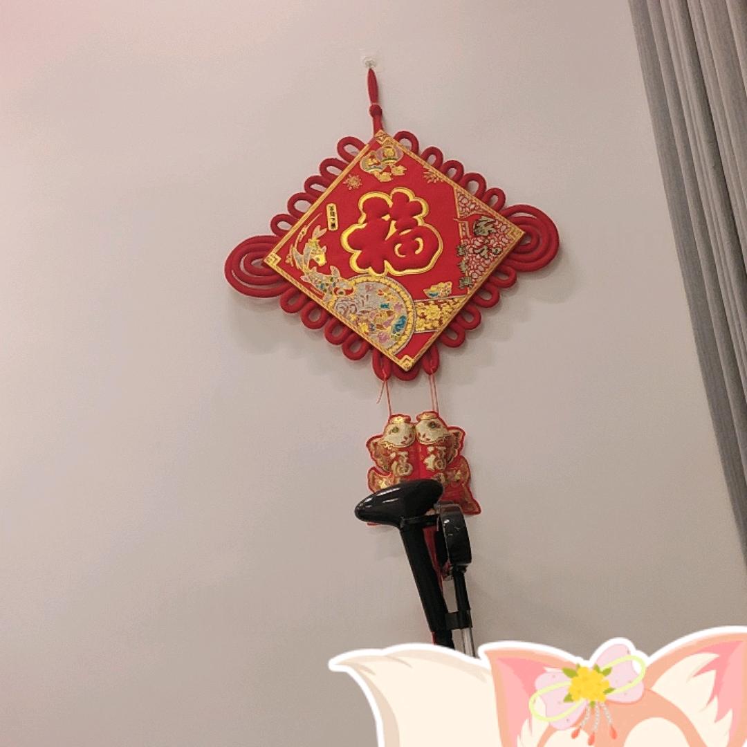 天赐百福