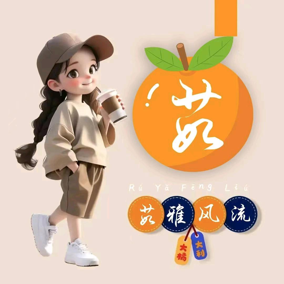 雪莲花