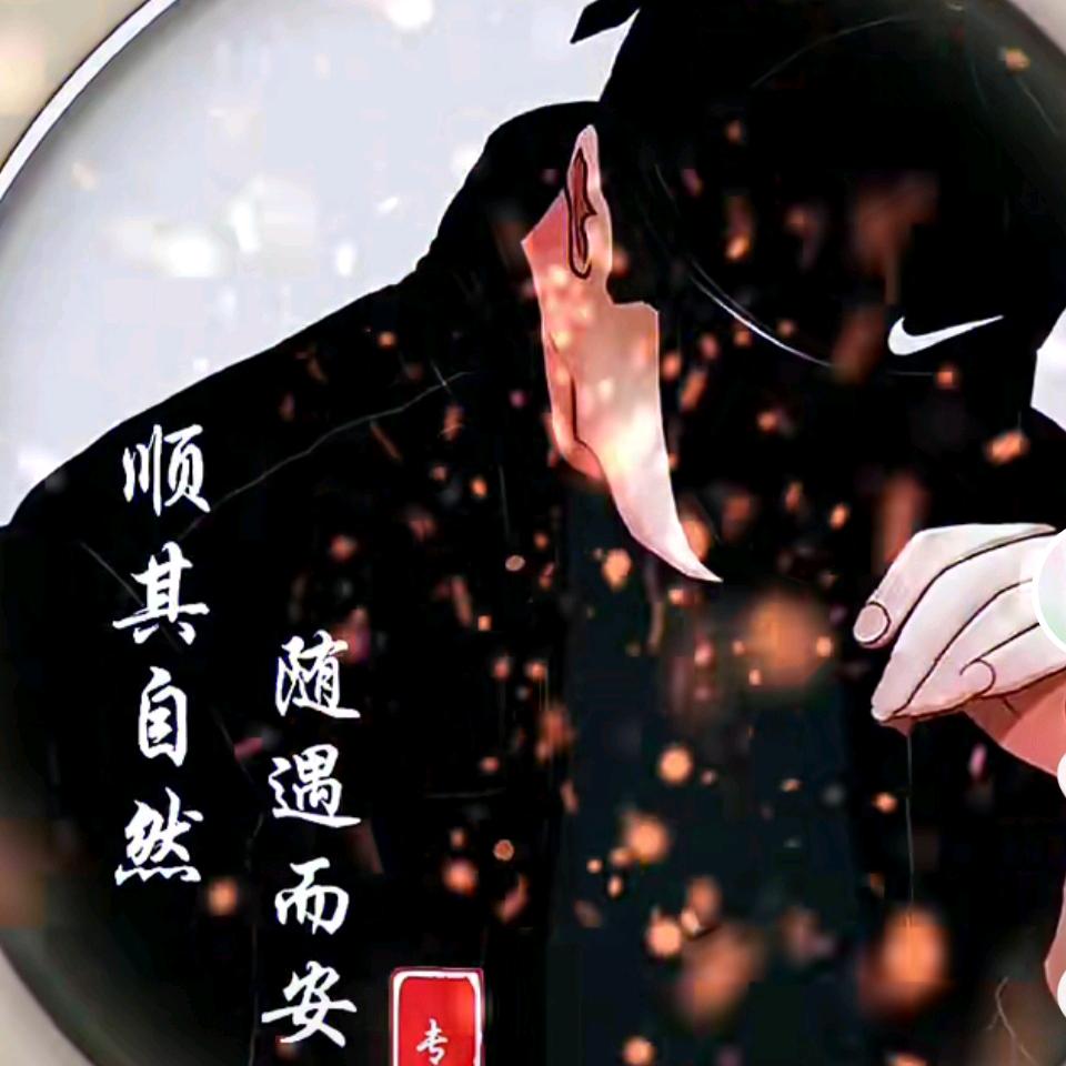 找事做