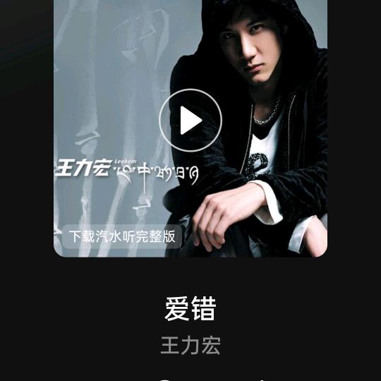安心🎧自我