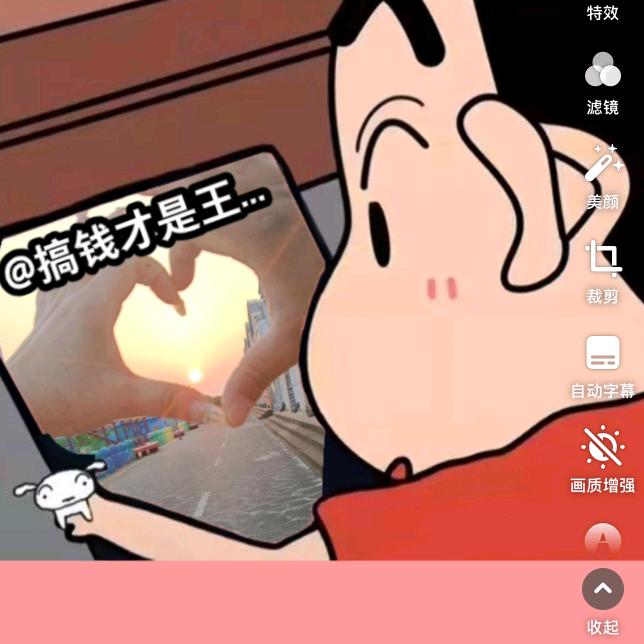 搞钱才是王道💰