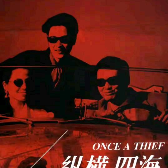 @潇洒哥（魅力大叔）
