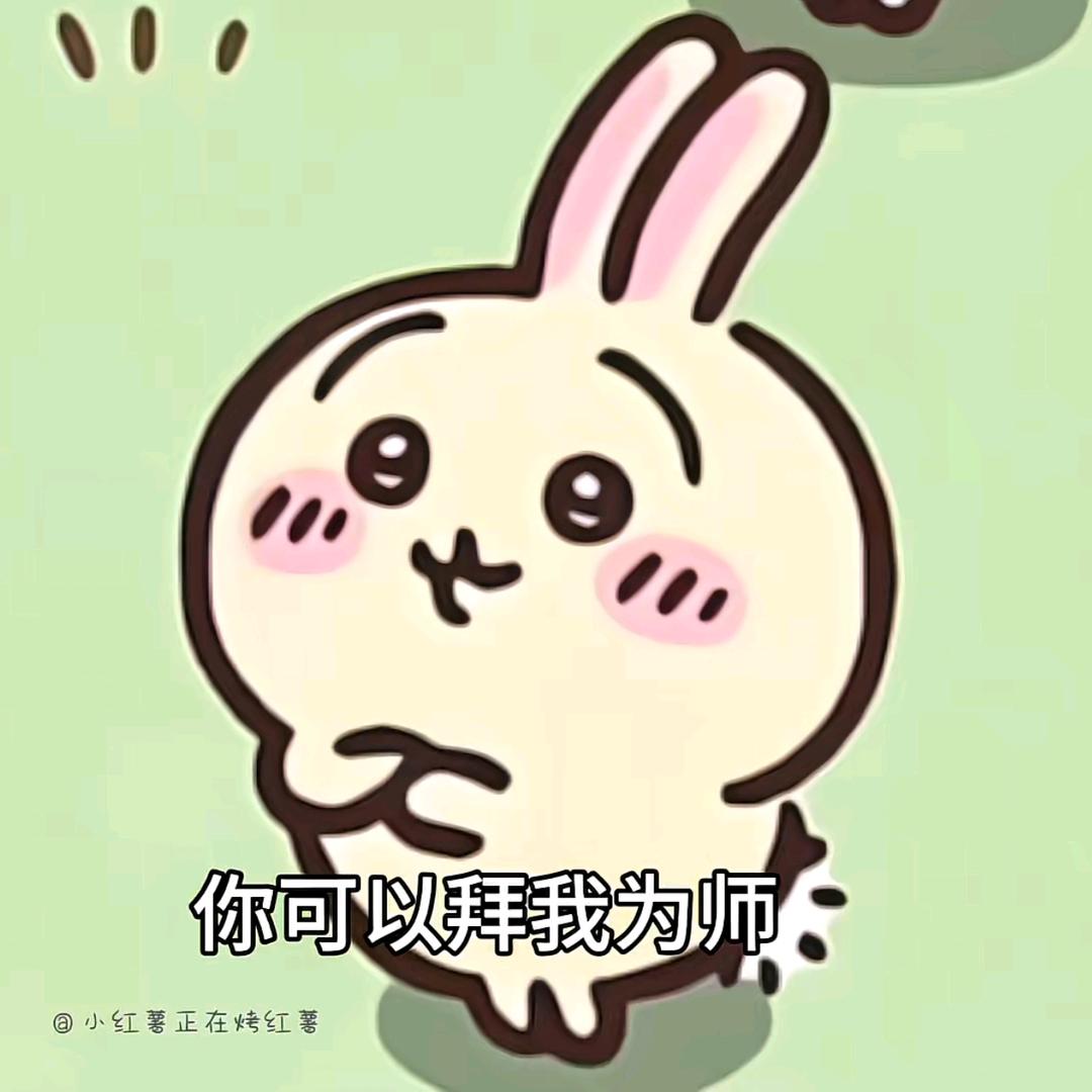 我来监督高育良