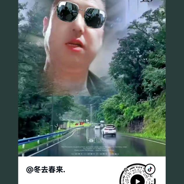 冬去春来.