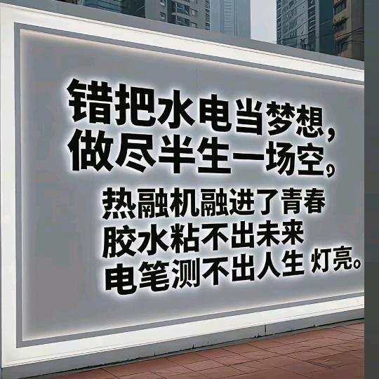 沙沙