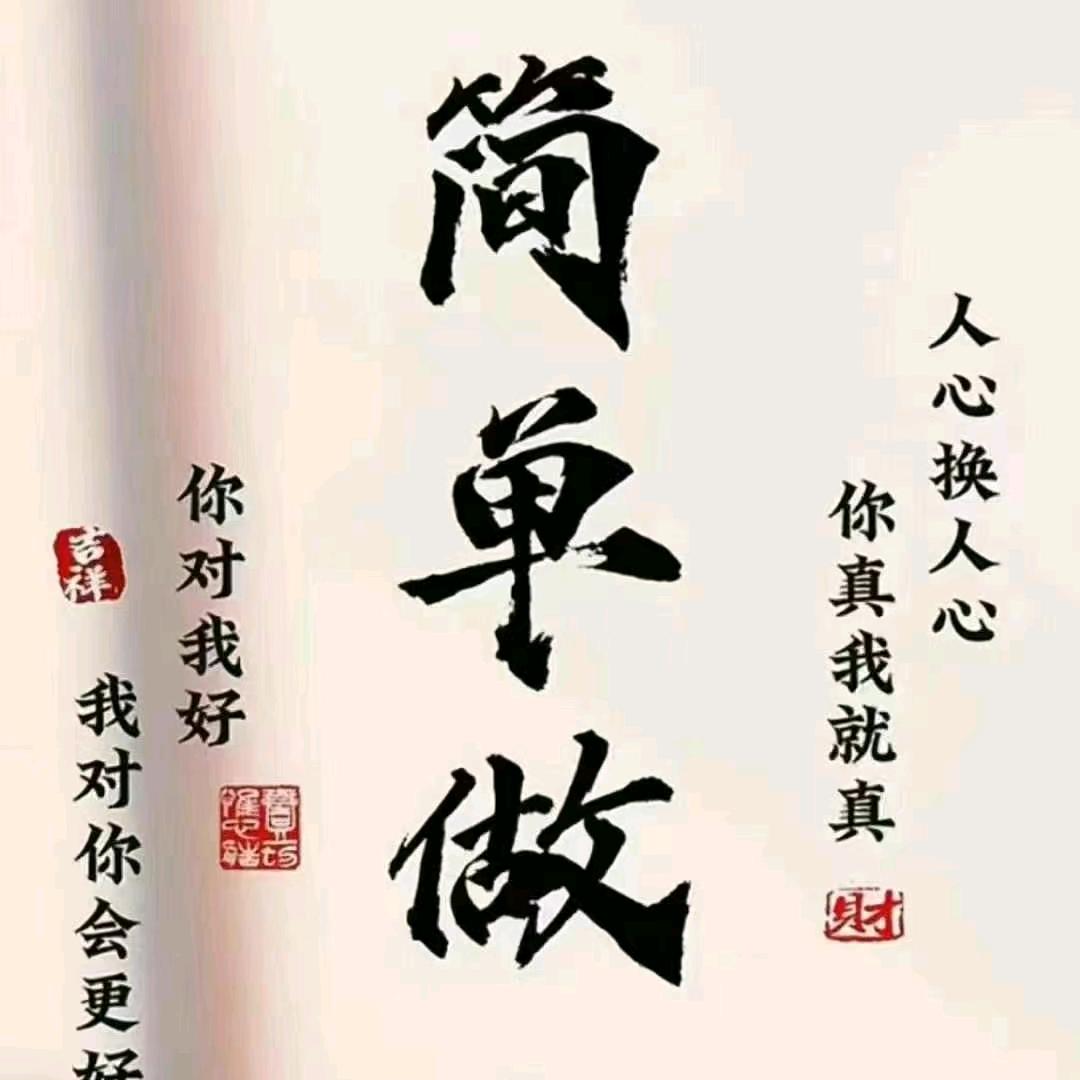 a明天会更好