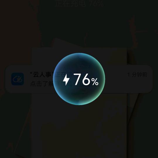 我愿意