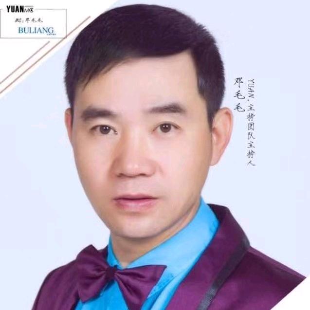 主持人～原唱歌手～邓毛毛～《伤心这杯酒》