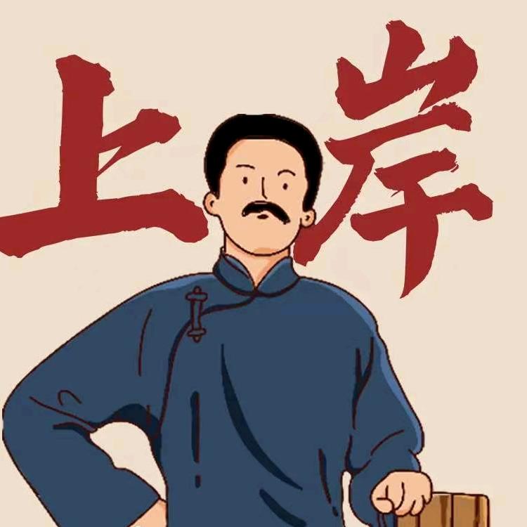 福建考公考编咨询