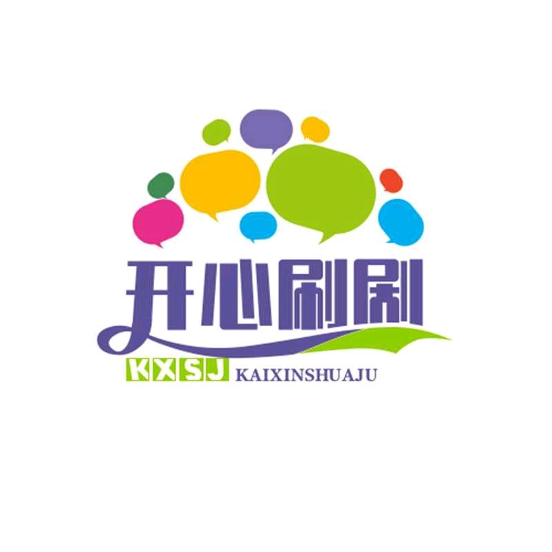开心刷剧