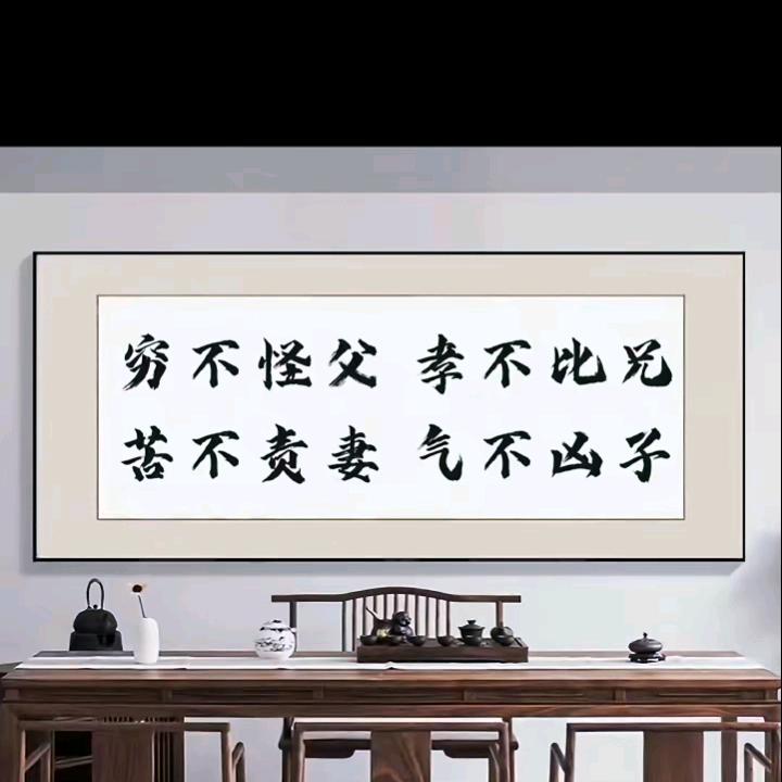 嘟嘟囔囔记古今