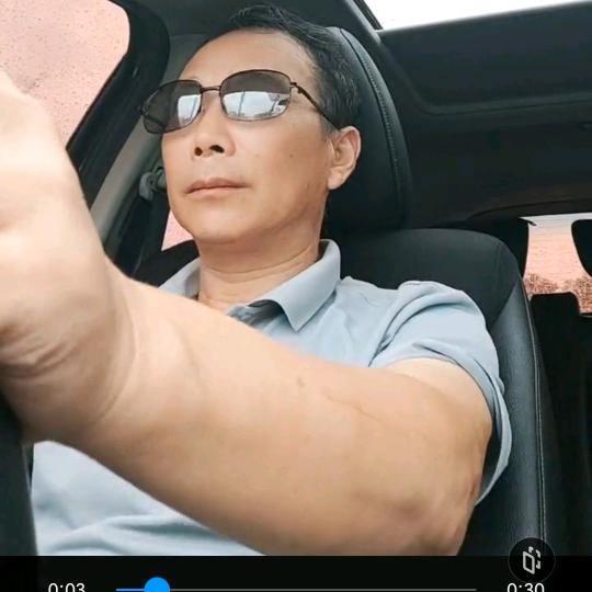 我老大