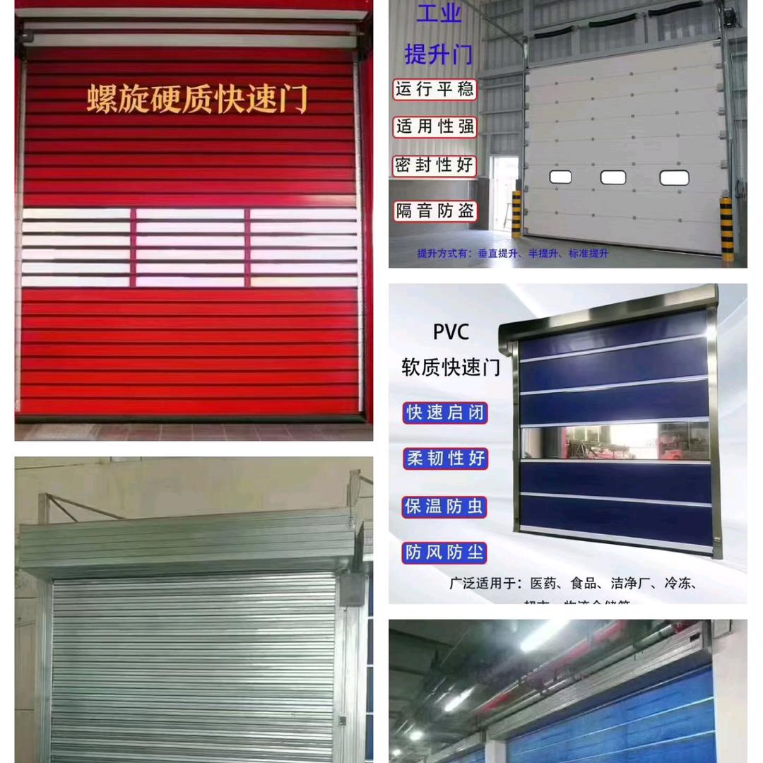 常州专业卷帘门安装维修