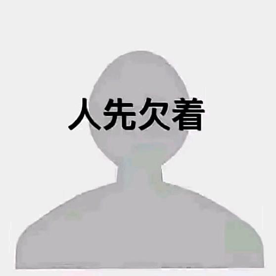 《👹王👺大👺帅👹》
