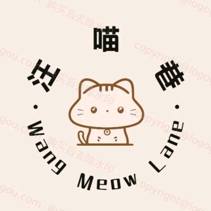 汪喵巷宠物店官方号