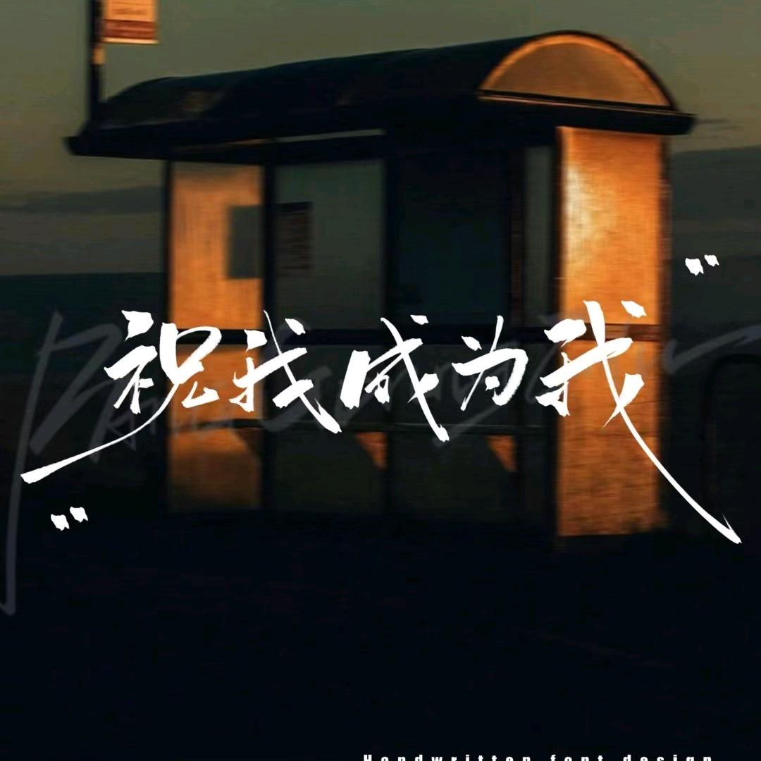 半山红叶