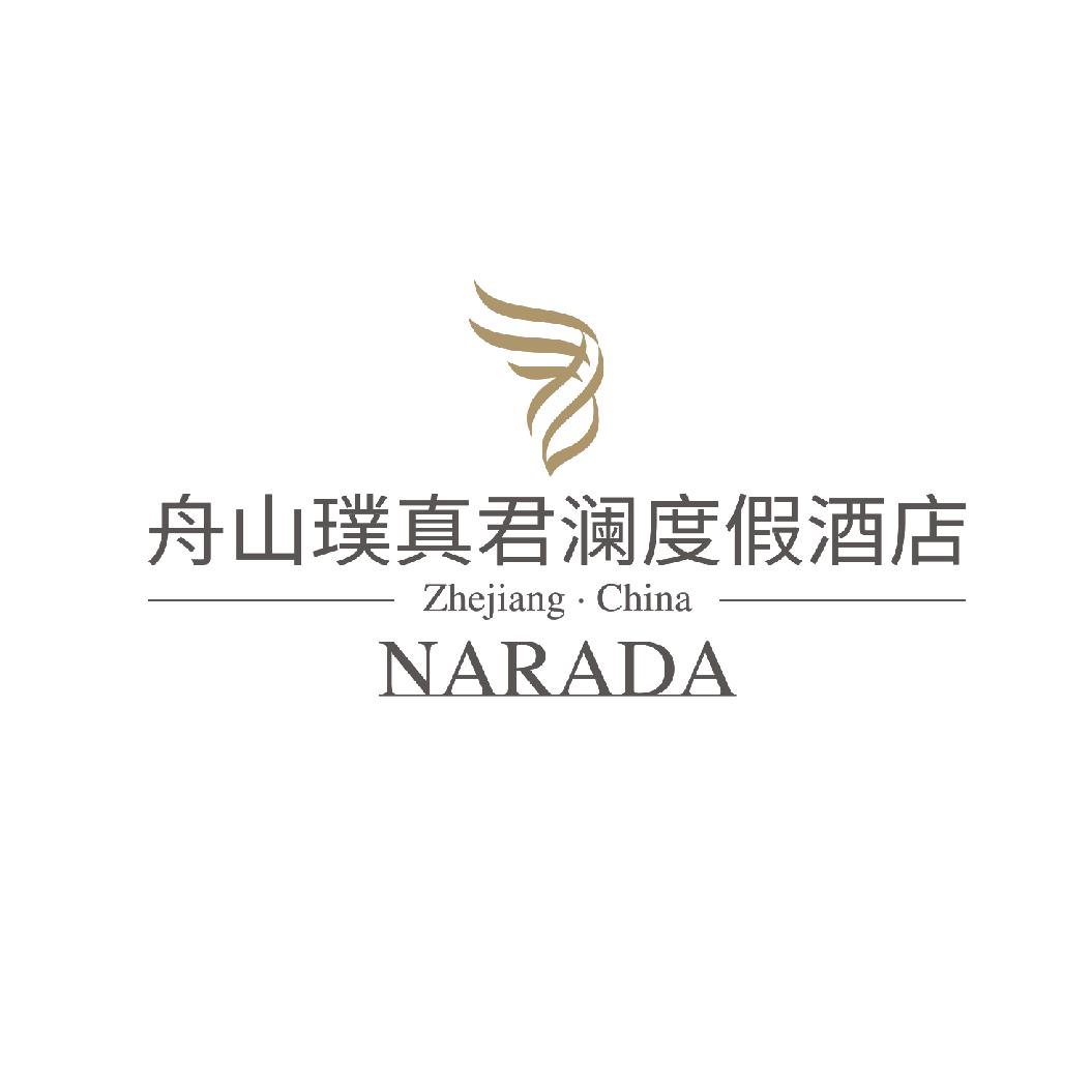 舟山璞真君澜度假酒店