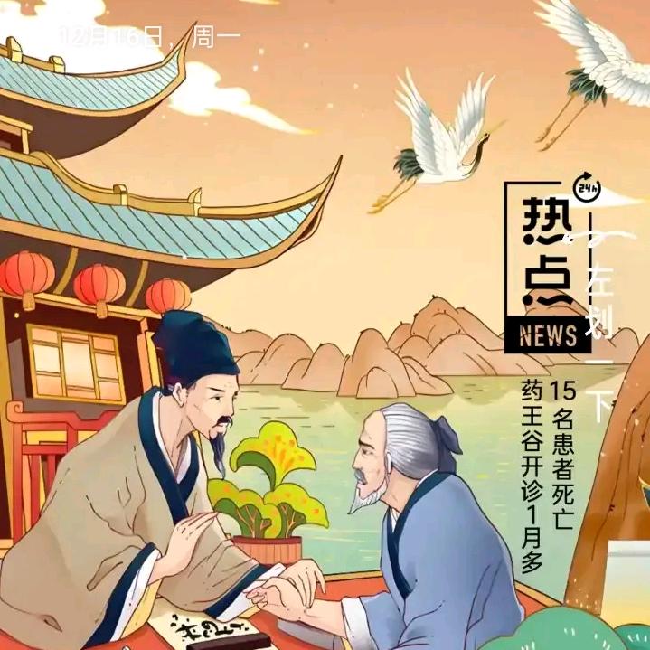 爱的港湾