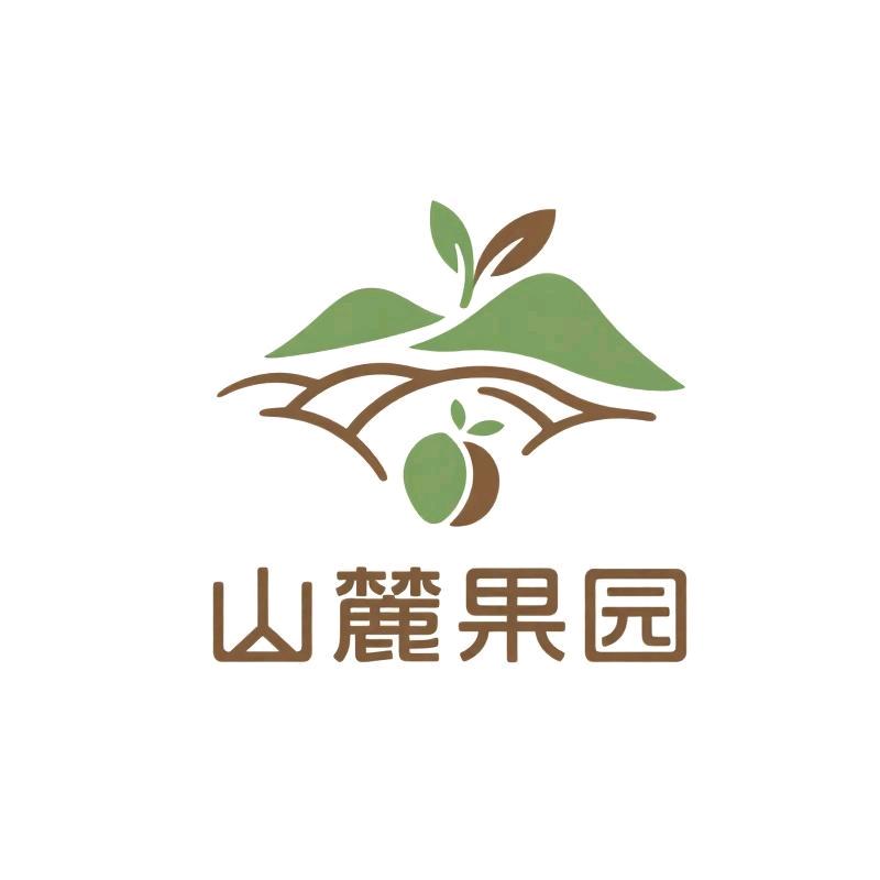 眉县汤峪镇山麓果园