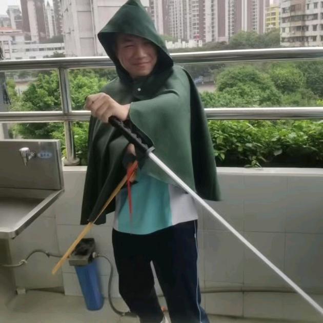 长滨弥留
