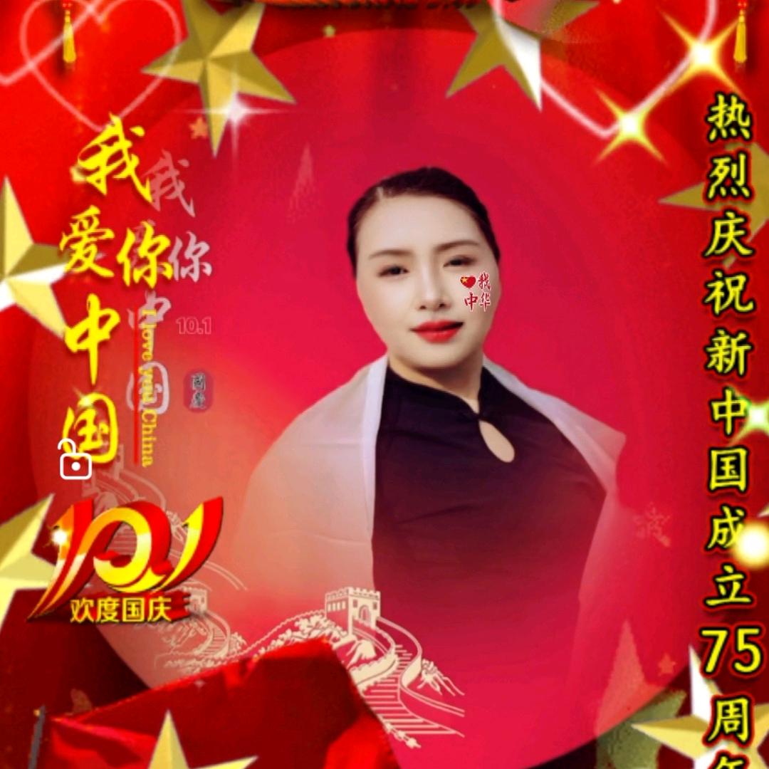 戴1314