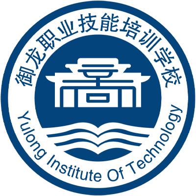 荆州市御龙职业技能培训学校