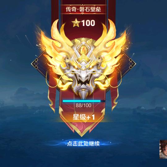 阳仔（王者荣耀）