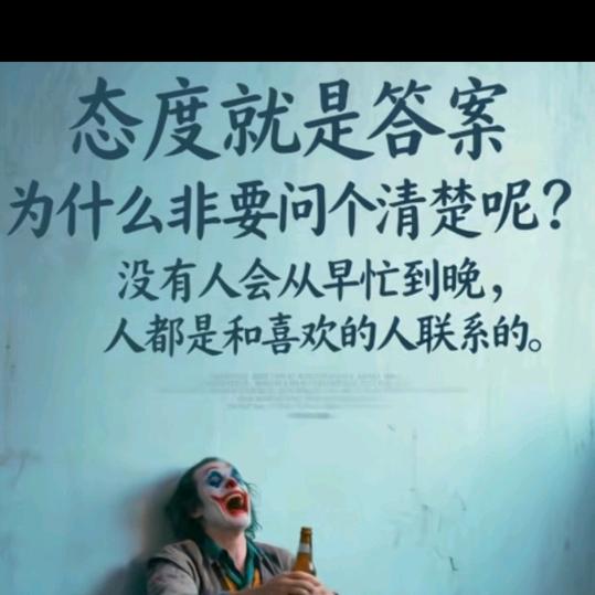 এ᭄态度就是答案ꦿృ༊《未来之役