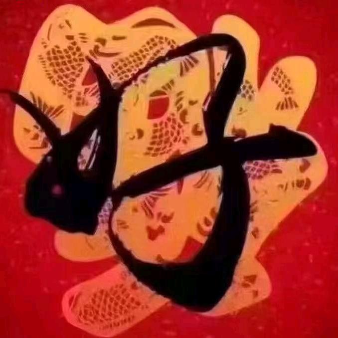 只为❤️遇见你
