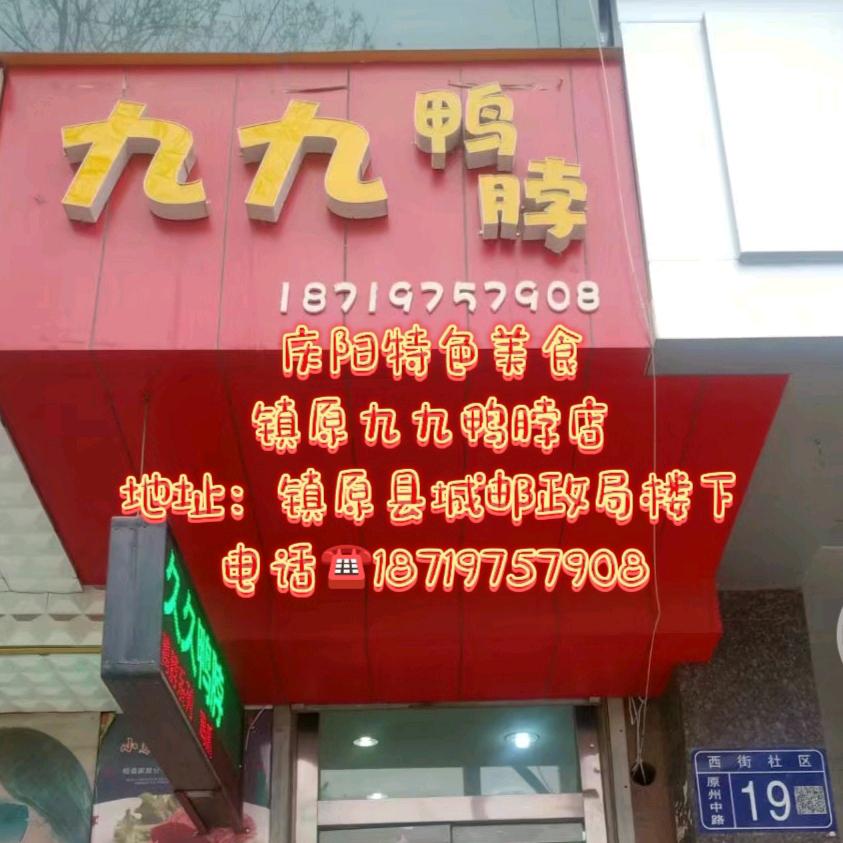 生意兴隆，财源滚滚