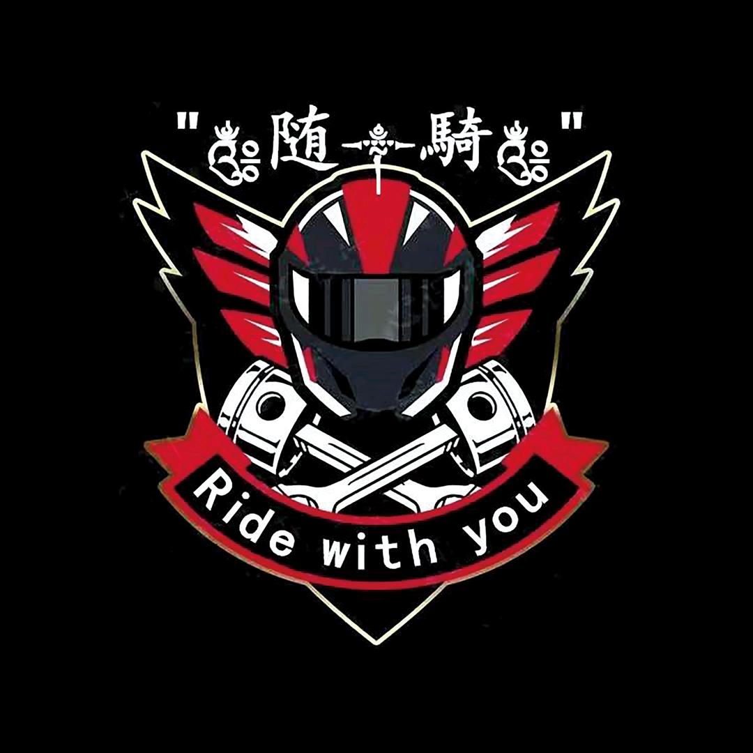 随骑 摩托车专业美保