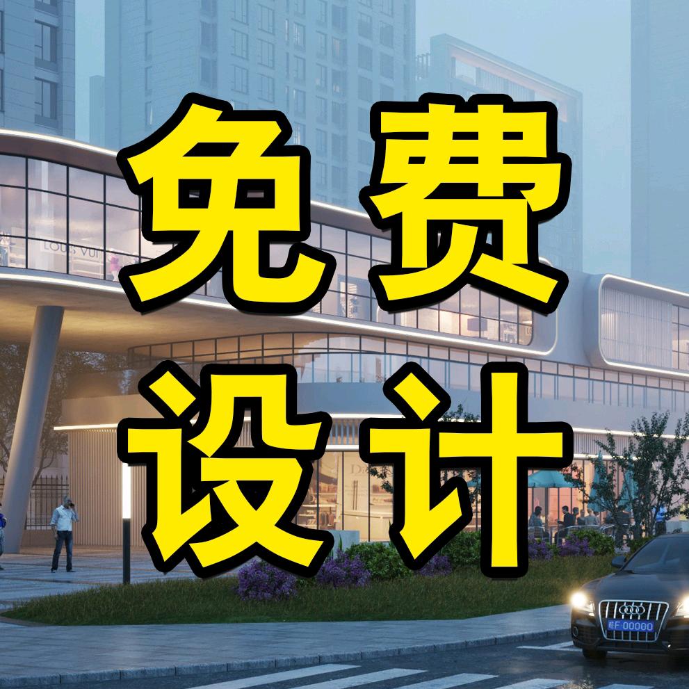 藤森餐饮设计3号