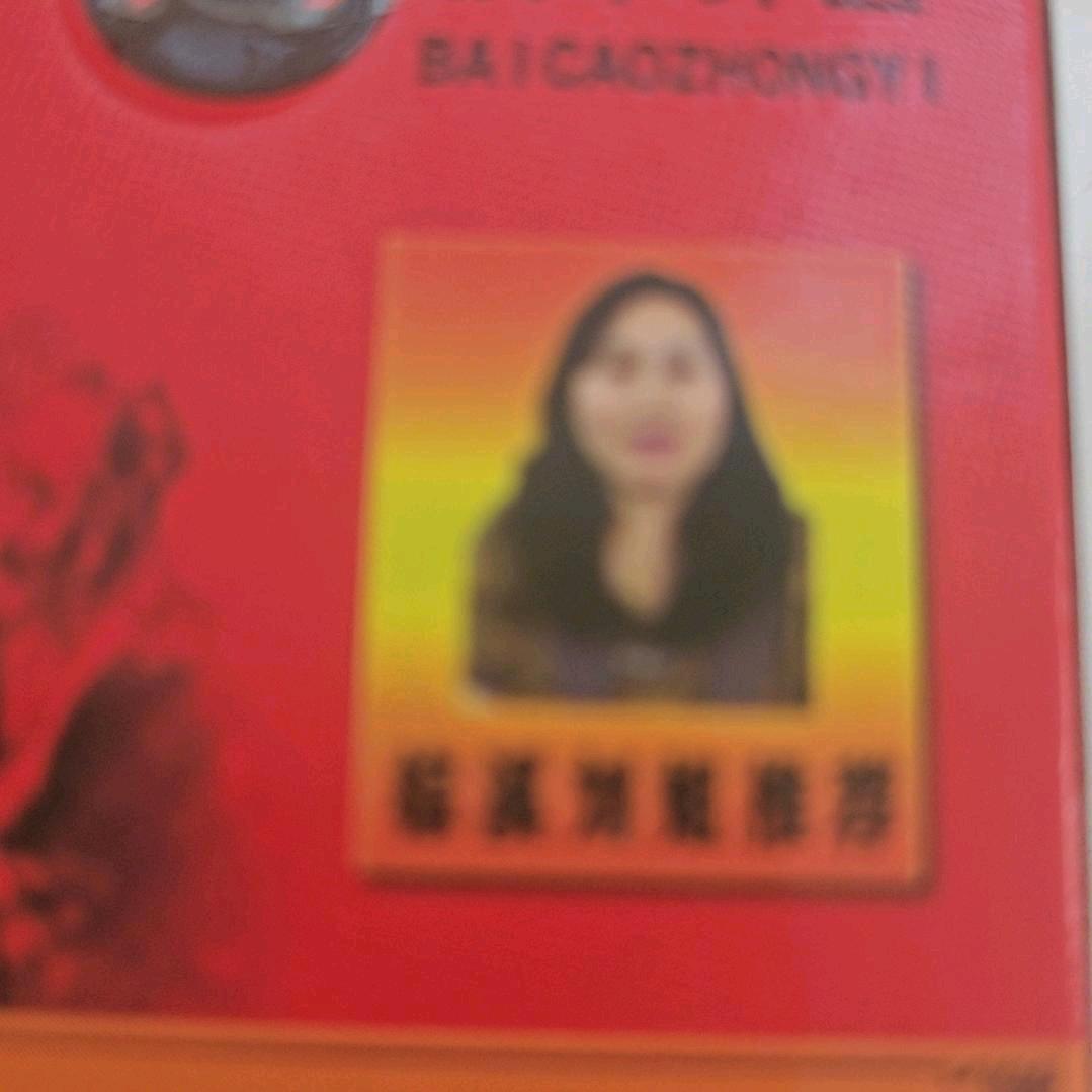 棕溪刘姐