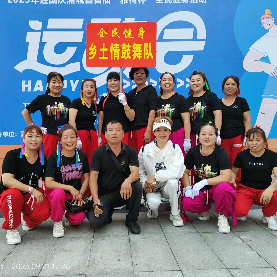 蒲城县乡甜味家庭农场