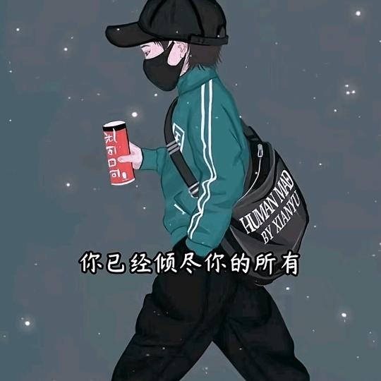 俊哥
