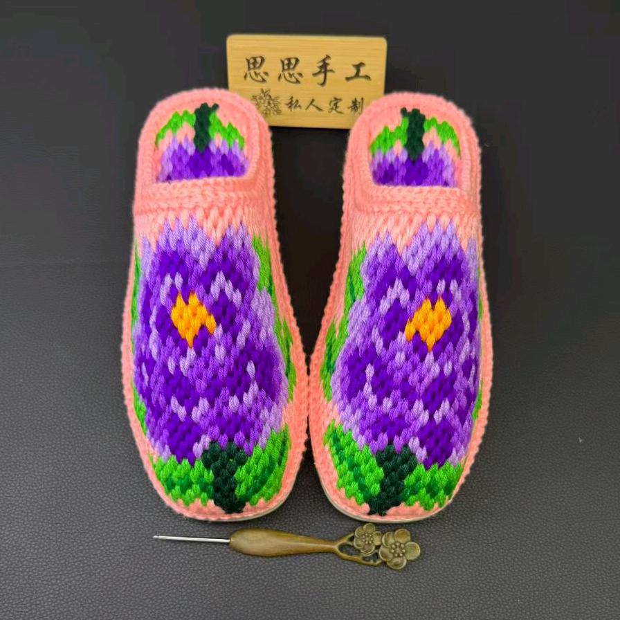 思思手工(支持定制)