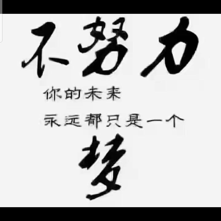 悟